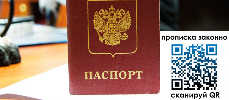 регистрация в Абдулино регистрация в Абдулино